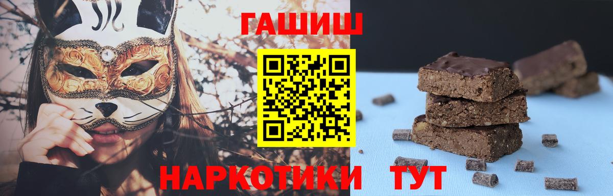 Гашиш 40% ТГК  Вход с VPN  Ростов-на-Дону  Гашиш VHQ 
