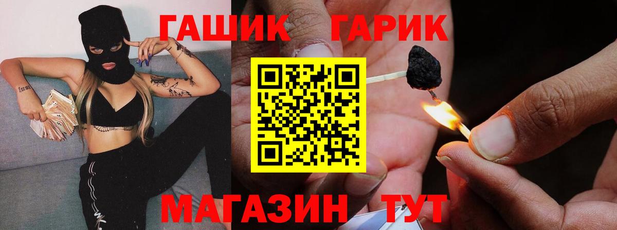 Гашиш Ice-O-Lator Ростов-на-Дону