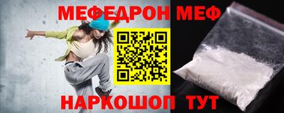 кокаин Ачхой-Мартан