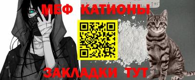 мефедрон Аша