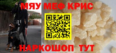 кокаин Ачхой-Мартан