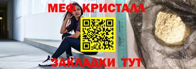 кокаин Ачхой-Мартан