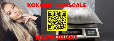 кокаин Ачхой-Мартан