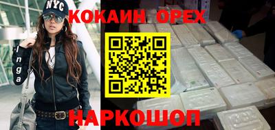 мефедрон Аша