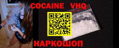 кокаин Ачхой-Мартан