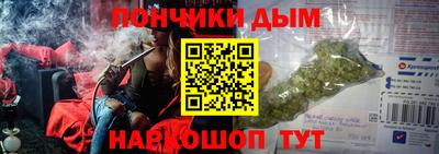 мефедрон Аша