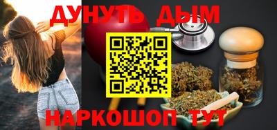 мефедрон Аша