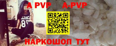 кокаин Ачхой-Мартан