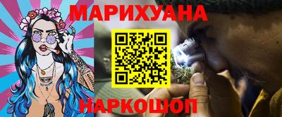 мефедрон Аша