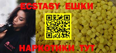 мефедрон Аша