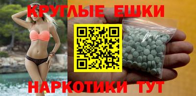 кокаин Ачхой-Мартан
