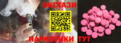 кокаин Ачхой-Мартан