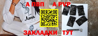 кокаин Ачхой-Мартан
