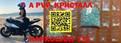 мефедрон Аша