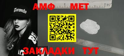 мефедрон Аша