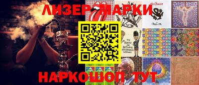 мефедрон Аша