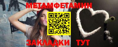 мефедрон Аша