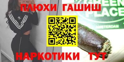 гидропоника Баксан
