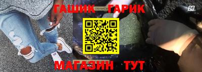 гидропоника Баксан