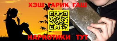мефедрон Аша
