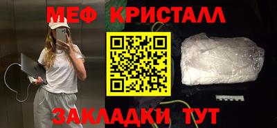 мефедрон Аша