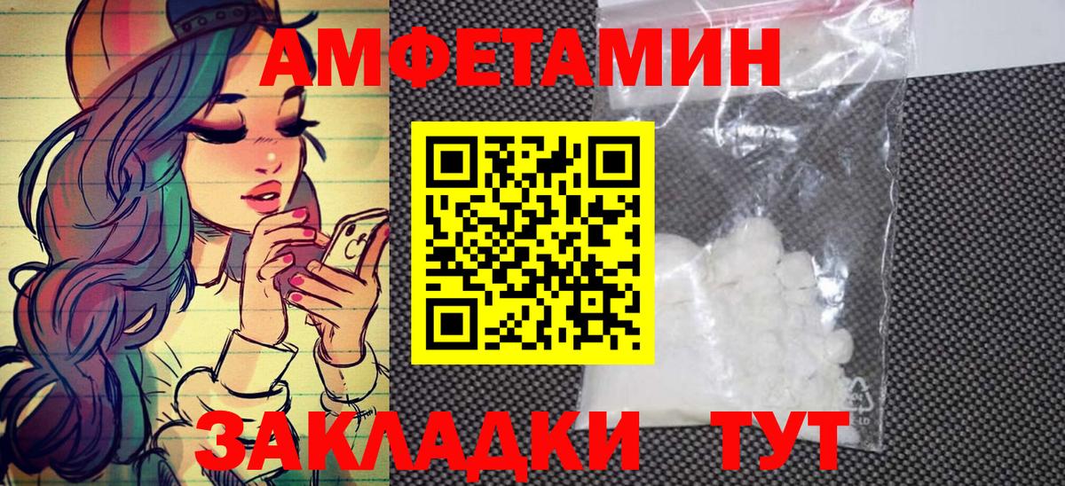 Первитин Декстрометамфетамин 99.9%  Первитин Декстрометамфетамин 99.9%  Вход с VPN  Ростов-на-Дону 