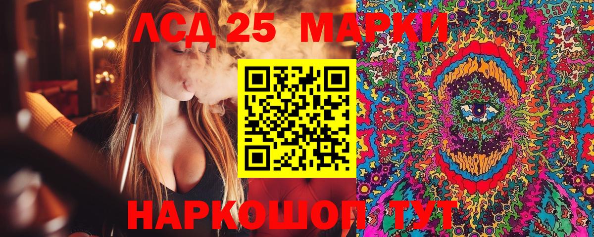 Марки N-bome 1500мкг Ростов-на-Дону