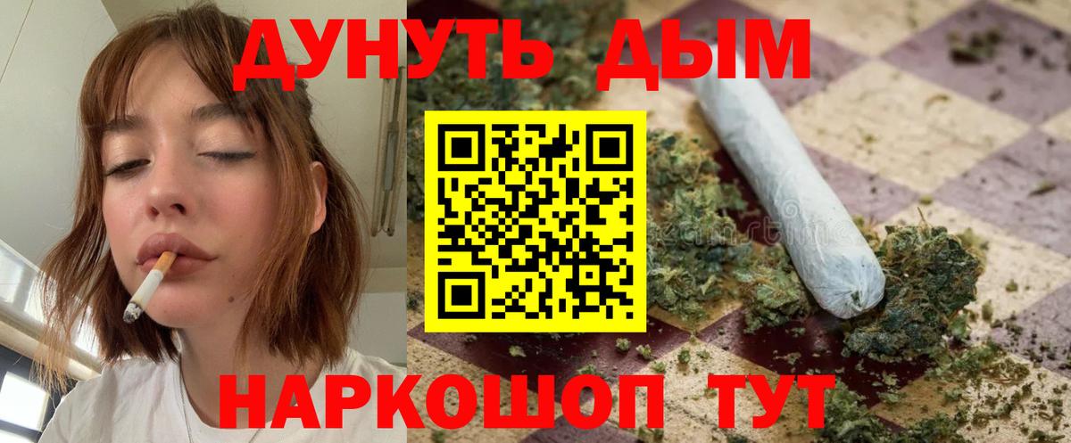 Канабис LSD WEED Ростов-на-Дону